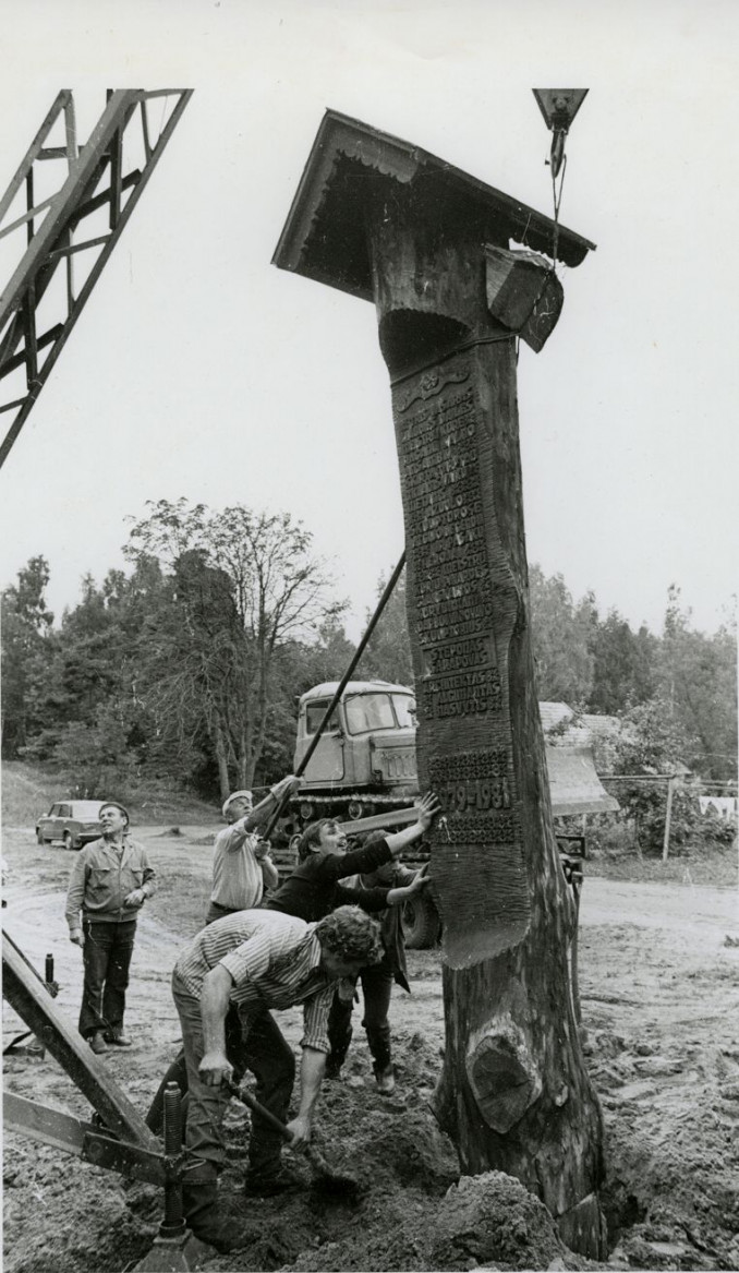 „Neringos muziejai“ archyvas – Raganų kalnas 1981 m.